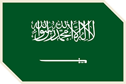 السعودية